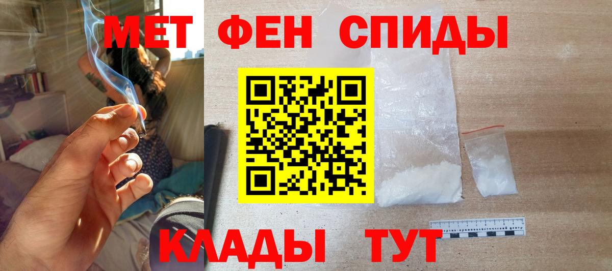 АМФЕТАМИН Premium Орехово-Зуево