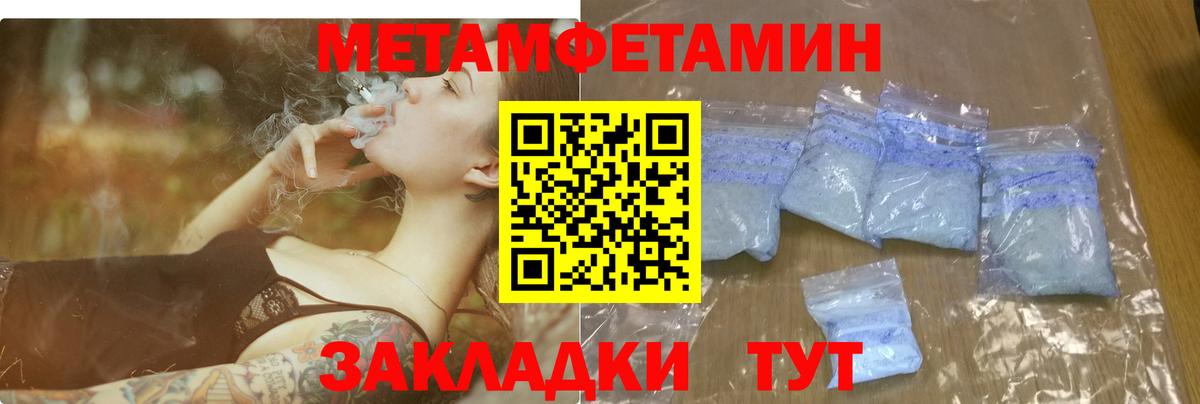 АМФ  АМФЕТАМИН 97%  Вход с VPN  Орехово-Зуево 