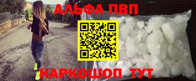 каннабис Рузаевка