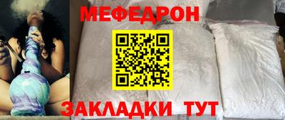 каннабис Рузаевка