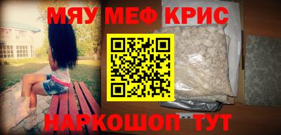 каннабис Рузаевка