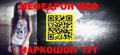 каннабис Рузаевка