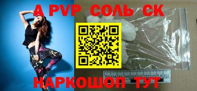 экстази Рязань
