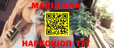 каннабис Рузаевка