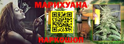каннабис Рузаевка