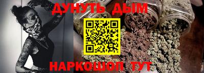 каннабис Рузаевка