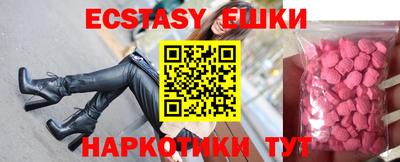 каннабис Рузаевка