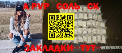 каннабис Рузаевка