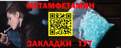 каннабис Рузаевка