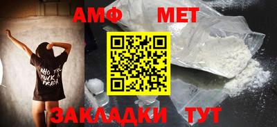 каннабис Рузаевка
