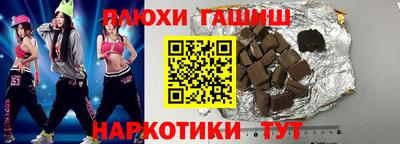 каннабис Рузаевка