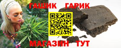 каннабис Рузаевка