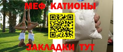 каннабис Рузаевка