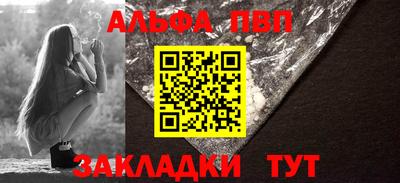 каннабис Рузаевка