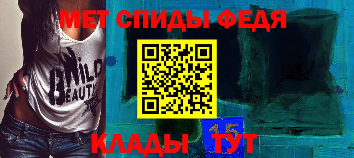 Метамфетамин витя  Вход с VPN  Орехово-Зуево 